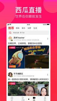 娱乐吃瓜视频模板 第3张 娱乐吃瓜视频模板 第3张